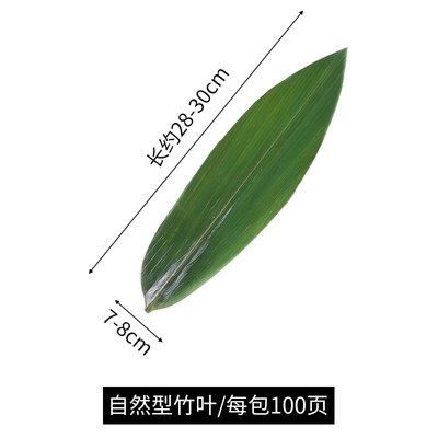 Sashimi plate decoration cold dish dishes creative ornament