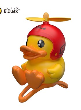 B.D uck yellow scooter flash sound speed turbine increases