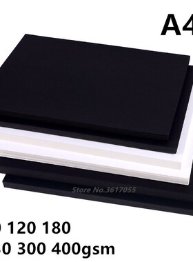 New 80-400gsm High Quality A4 Black White Kraft Paper DIY Ha
