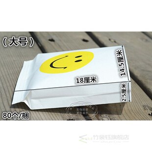 Customized oil proof paper bag large French fries hamburger