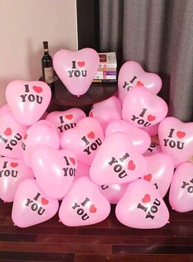 Wedding we married married the balloon increased with thick