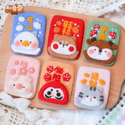 Poke poke baize defensive material package 】 【 a blessing