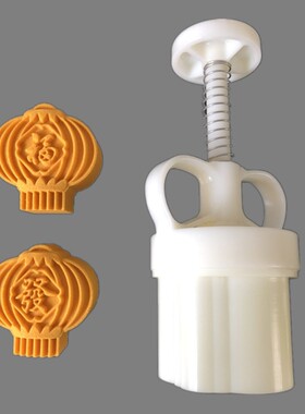 Mooncake Mold 50g Cake Cookie Mould Cutter Hand Pressure Lan