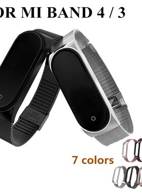 Mi band 4 Metal Strap for Xiaomi Mi Band 4 Bracelet Screwles