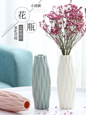 The Nordic household plastic vase flower arranging flower