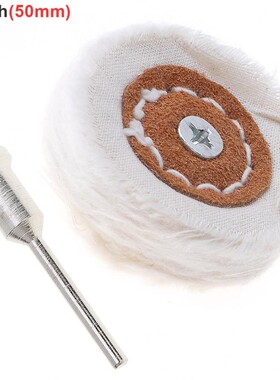 2 Inch T-shapedCloth Polishing Wheel Flannel Polishing Buffe