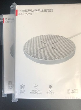 27 w wireless charger super fast increases with the