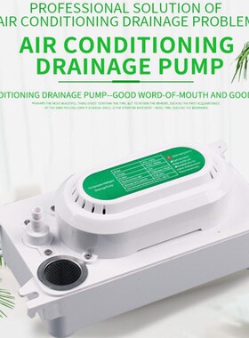 RS-100L automatic air conditioning drainage pump, condensate