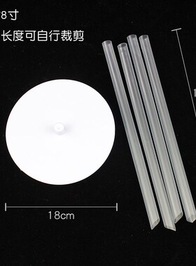 Baking party double layer birthday cake bottom uses piling t