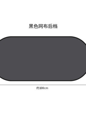 Car sun shade scooter transport network side window window