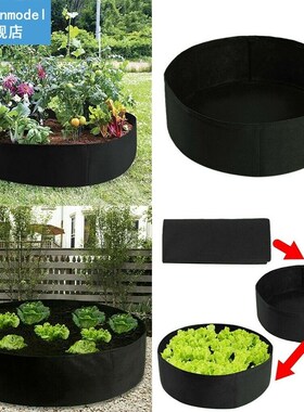 Garden Felt Bags Raised Growing bag Garden bed Round Plantin