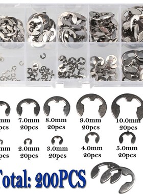200/550pcs 1.5/2/3/4/5/6/7/8/9/10mm E-clips Ring Snap Retain