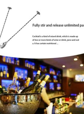 2Pcs Long Handle Wine Stirrer Bar Pub Home Kitchen Beverage