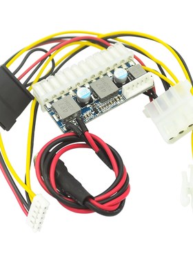 DC-ATX-160W 160W high power DC 12V 24Pin ATX switch PSU Car