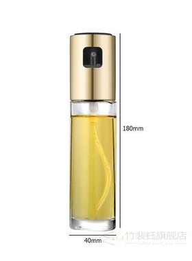 Olive Oil Sprayer Mister for Cooking Refillable Oil Versatil