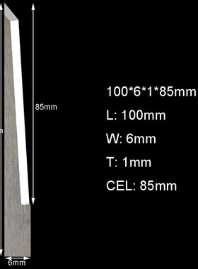 10p Jingwei Rui Zhou Aoke IECHO Lengthening Thickening Tungs