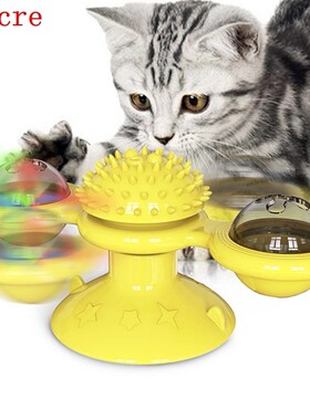 Spot  Turntable Toy Cute Interesting Windmill Pet Toys Sc