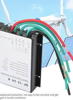 12V/24V Wind Turbine Charge Controller 300W/600W Waterproof