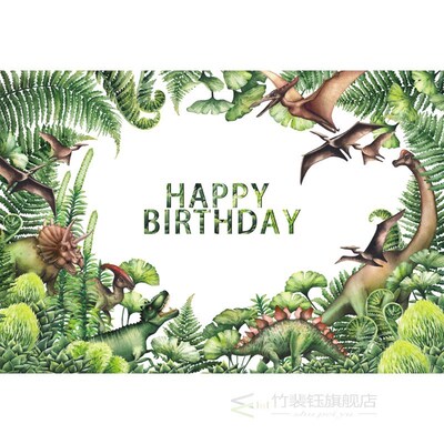 Avezano Photography Backgrounds Happy Birthday Party Banner