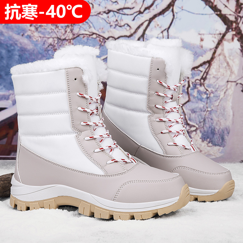 雪地靴零下40℃户外抗寒加绒大码