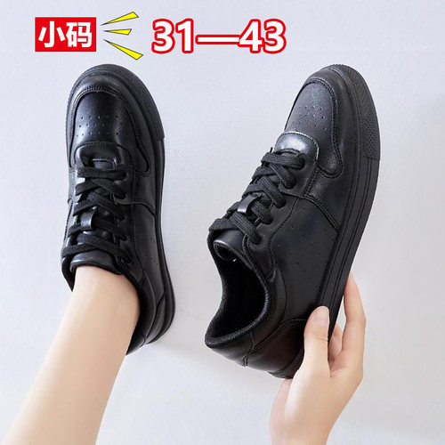 踩屎感小码3132皮面不累脚工作鞋