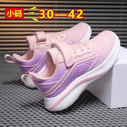 学生跳绳专用鞋女3334码网面透气超轻运动鞋免系带软底防滑跑步鞋