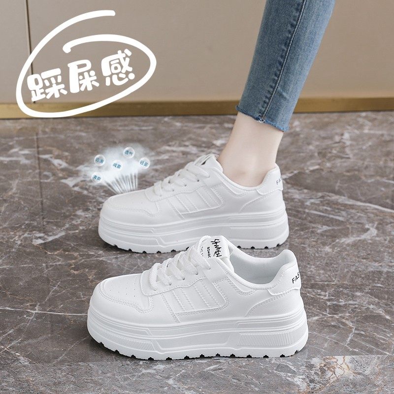 小个子厚底增高小白鞋女2026春季皮面松糕学生板鞋休闲软底运动鞋,女鞋,休闲板鞋,淘宝优惠券,粉丝福利购,淘宝优惠卷