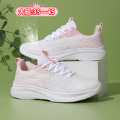 软底减震跑步鞋 40一45大码 2025新款 透气超轻休闲鞋 女鞋 网面运动鞋