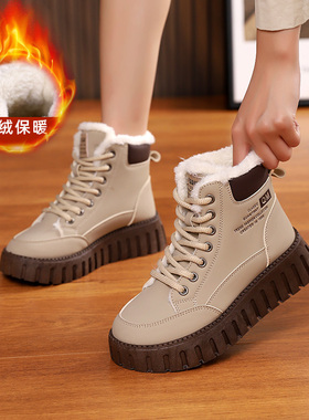 东北大棉鞋女冬季加绒加厚棉靴2025新款保暖防滑高帮女鞋雪地靴34
