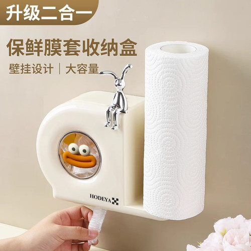 一次性保鲜膜套收纳盒壁挂