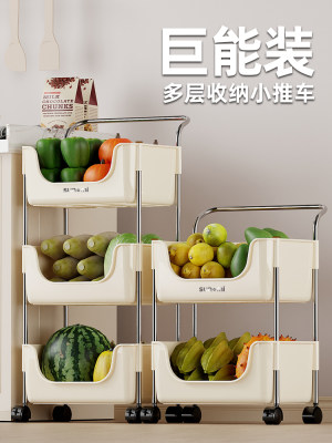 厨房水果蔬菜置物架家用落地多层菜篮子收纳架子零食小推车多功能