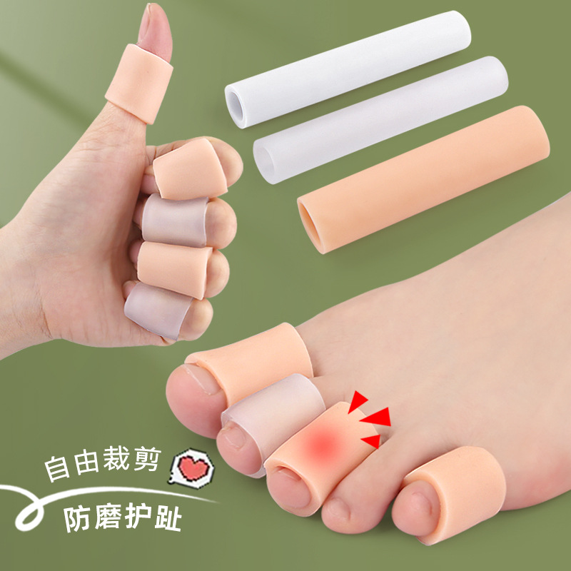 手指保护套加厚硅胶干裂防磨保湿指套受伤防水写字防护脚趾摩擦