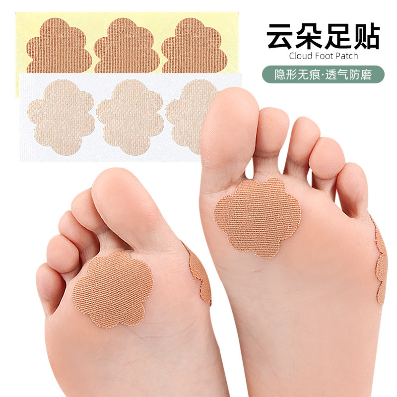 云朵防磨脚后跟贴去老茧防痛贴