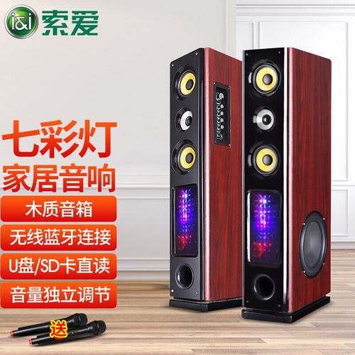 索爱（soaiy）K25电视音