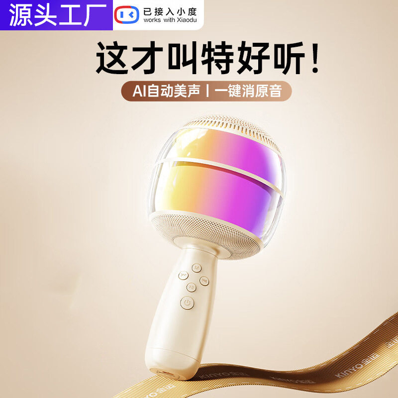 热销无线手持话筒音响一