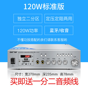 先科 SA-9002功放机家用无线蓝牙定阻定压5.1音响大功率专业吸顶
