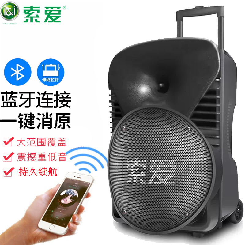 索爱Q31广场舞音响K歌户外便携式移动15吋大功率拉杆蓝牙音箱舞台