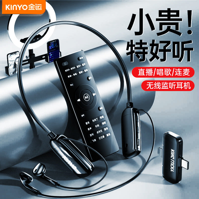 2025新款设备全套耳机一体麦克风