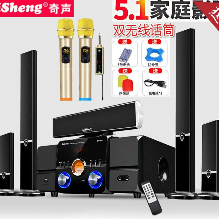 Qisheng/奇声Q5家庭影院