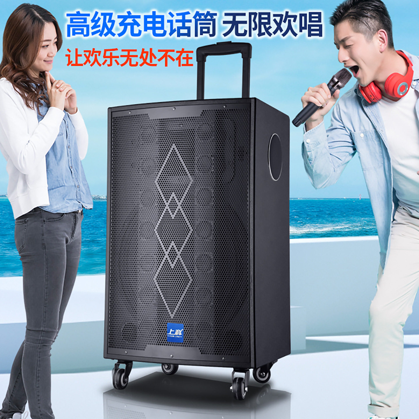 上科广场舞音响功放一体机户外演出唱歌大功率低音炮唱歌蓝牙音箱