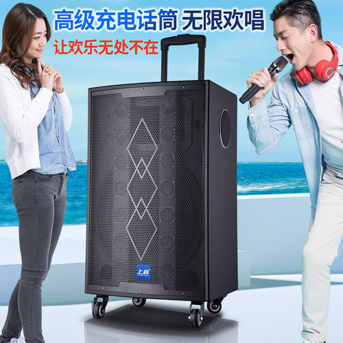 上科广场舞音响功放一体