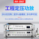9019专业大功率功放机 背景音乐定压定阻功放机校 SAST 先科