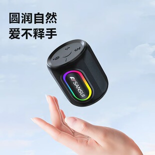 山水F79便携式蓝牙音响插卡插优盘连蓝牙TWS对连大功率好音质低音