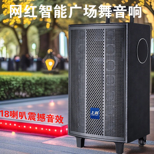 广场舞音响功放一体机多功能户外演出直播K歌跳舞大音量蓝牙音箱