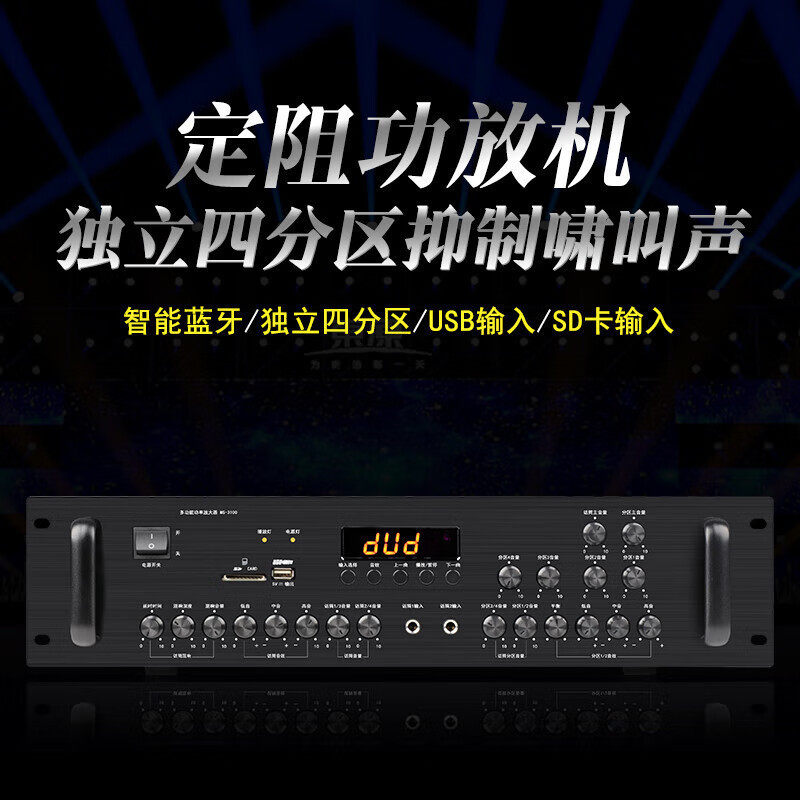 先科(SAST)AV-318专业
