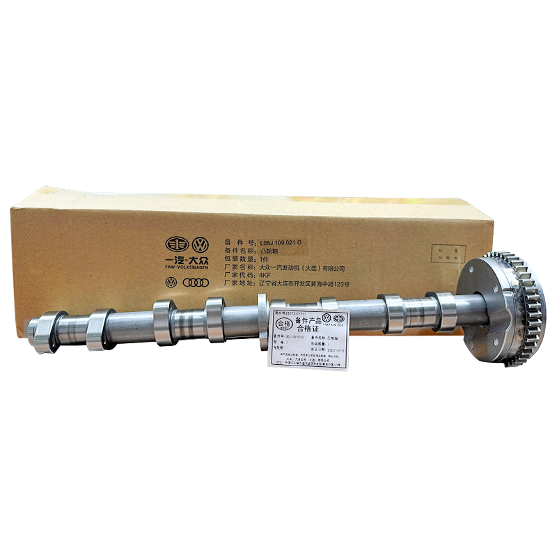 适用奥迪A4L A6L Q3 原厂发动机凸轮轴  进气凸轮轴 排气凸轮轴