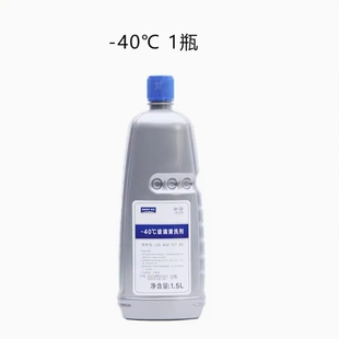 一汽大众奥迪专用原厂正品 玻璃水CC迈腾速腾A4LA5A6L 汽车防冻四季