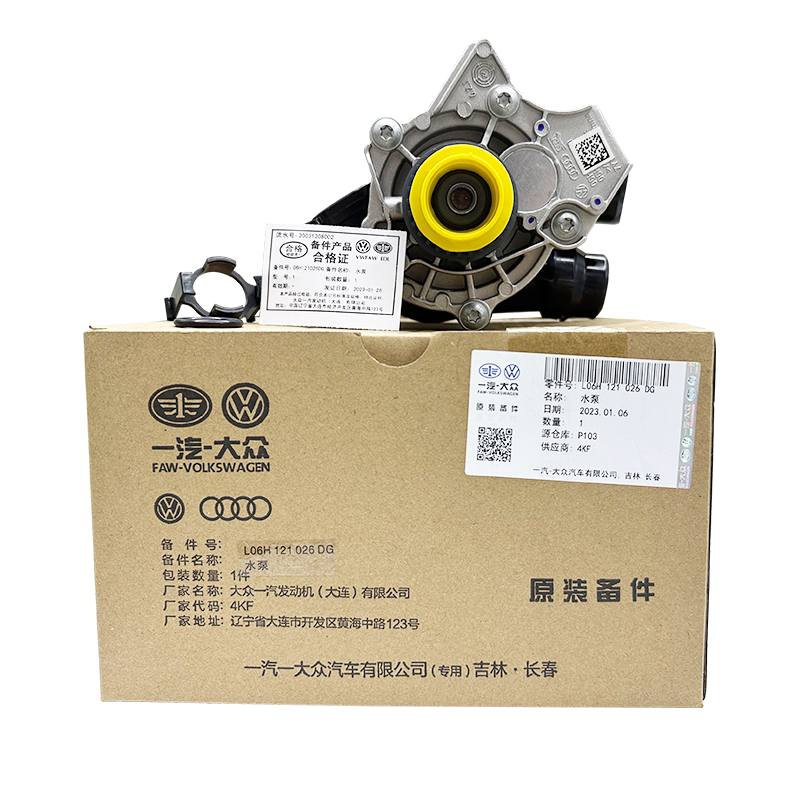 适用奥迪A4LA6LQ5A5Q3A7A3Q8电子节温器水泵原厂三代EA888改进型