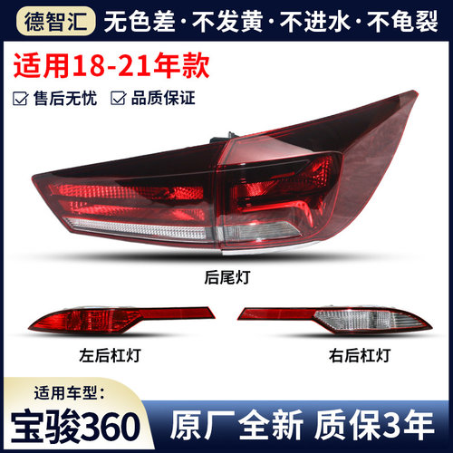 CCC认证 无损安装 尺寸贴合