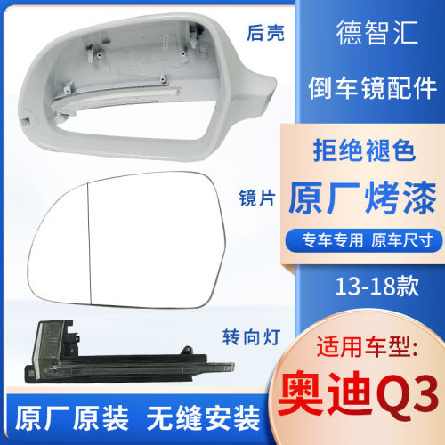 尺寸贴合 一年质保